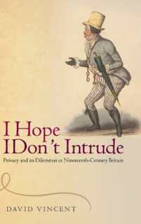 １９世紀イギリスのプライバシーとそのジレンマ<br>I Hope I Don't Intrude : Privacy and its Dilemmas in Nineteenth-Century Britain