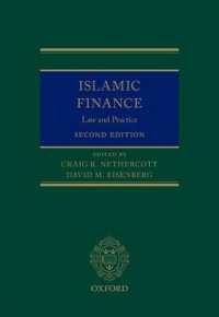 イスラム金融：法と実務（第２版）<br>Islamic Finance : Law and Practice （2ND）