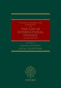 国際金融法（第２版）<br>McKnight, Paterson, & Zakrzewski on the Law of International Finance （2ND）