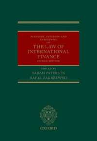 国際金融法（第２版）<br>McKnight, Paterson, & Zakrzewski on the Law of International Finance （2ND）