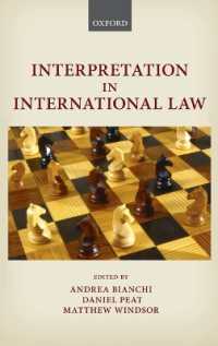 国際法における解釈の問題<br>Interpretation in International Law