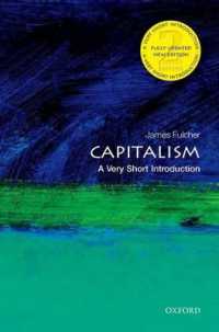 VSI資本主義（第２版）<br>Capitalism: a Very Short Introduction (Very Short Introductions) （2ND）