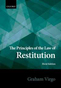 原状回復法の原理（第３版）<br>The Principles of the Law of Restitution （3RD）