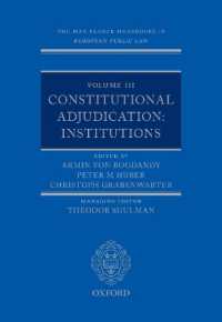 マックス・プランク欧州公法ハンドブック・シリーズ（第３巻）憲法判断：制度<br>The Max Planck Handbooks in European Public Law : Volume III: Constitutional Adjudication: Institutions (Max Planck Handbooks in European Public Law)