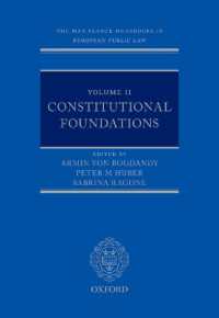 マックス・プランク欧州公法ハンドブック・シリーズ（第２巻）憲法的基盤<br>The Max Planck Handbooks in European Public Law : Volume II: Constitutional Foundations (Max Planck Handbooks in European Public Law)