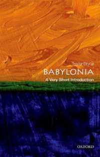 VSI古代バビロニア<br>Babylonia: a Very Short Introduction (Very Short Introductions)