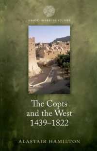 コプト派と西洋1439-1822年：ヨーロッパが見たエチオピア教会<br>The Copts and the West, 1439-1822 : The European Discovery of the Egyptian Church (Oxford-warburg Studies)