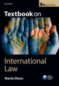 国際法テキスト（第８版）<br>Textbook on International Law -- Paperback