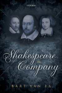 劇団のシェイクスピア<br>Shakespeare in Company