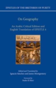 On Geography : An Arabic Edition and English Translation of Epistle 4 (Epistles of the Brethren of Purity)