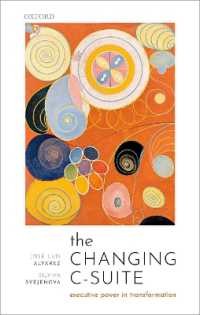 経営組織の変革と「〇〇最高責任者」の出現<br>The Changing C-Suite : Executive Power in Transformation