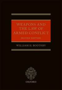 兵器と武力紛争の法規制（第２版）<br>Weapons and the Law of Armed Conflict （2ND）
