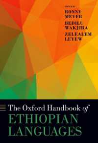 オックスフォード版　エチオピア諸言語ハンドブック<br>The Oxford Handbook of Ethiopian Languages (Oxford Handbooks)