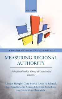 地方分権の測定：ガバナンスのポスト機能主義理論（第１巻）<br>Measuring Regional Authority : A Postfunctionalist Theory of Governance, Volume I (Transformations in Governance)