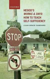 ヘシオドス『労働と日々』教授法<br>Hesiod's Works and Days : How to Teach Self-Sufficiency