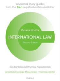国際法：入門（第２版）<br>International Law Concentrate （2 STG）