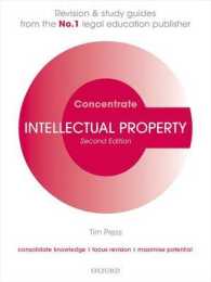 英国の知的所有権法：入門（第２版）<br>Intellectual Property Law Concentrate : Law Revision and Study Guide (Concentrate) （2 STG）