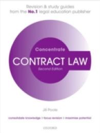 英国の契約法：入門（第２版）<br>Contract Law Concentrate : Law Revision and Study Guide (Concentrate) （2 STG）