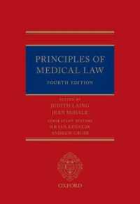 医事法の原理（第４版）<br>Principles of Medical Law （4TH）