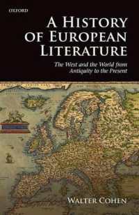 ヨーロッパ文学史：世界文学とのつながり<br>A History of European Literature : The West and the World from Antiquity to the Present