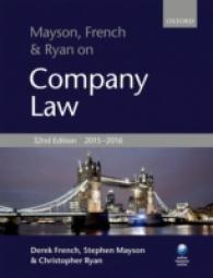 英国会社法（第３２版）<br>Mayson, French & Ryan on Company Law 2015-2016 （32 PAP/PSC）