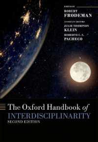 オックスフォード版　学際性ハンドブック（第２版）<br>The Oxford Handbook of Interdisciplinarity (Oxford Handbooks) （2ND）