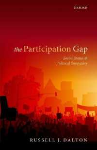 社会的地位と政治参加にみるギャップ<br>The Participation Gap : Social Status and Political Inequality