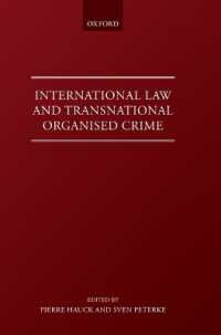 国際法と超国家的組織犯罪<br>International Law and Transnational Organised Crime