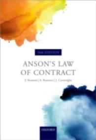 英国契約法（第３０版）<br>Anson's Law of Contract （30TH）