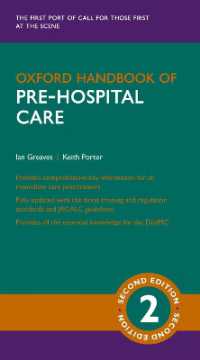 オックスフォード病院搬送前応急手当てハンドブック（第２版）<br>Oxford Handbook of Pre-hospital Care (Oxford Medical Handbooks) （2ND）