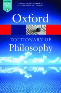 オックスフォード哲学辞典（第３版）<br>The Oxford Dictionary of Philosophy (Oxford Quick Reference) （3RD）