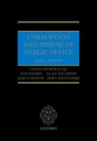 汚職と公権濫用（第３版）<br>Corruption and Misuse of Public Office （3RD）