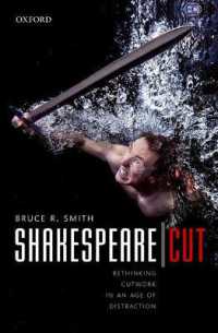 シェイクスピア作品のカット考察<br>Shakespeare | Cut : Rethinking cutwork in an age of distraction (Oxford Wells Shakespeare Lectures)