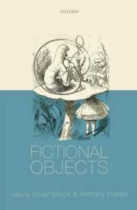 虚構のオブジェクト<br>Fictional Objects