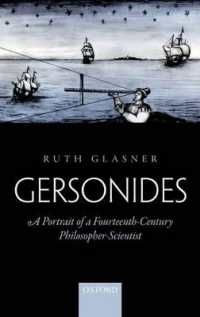 ゲルソニデス：１４世紀の科学者にして哲学者の肖像<br>Gersonides : A Portrait of a Fourteenth-Century Philosopher-Scientist