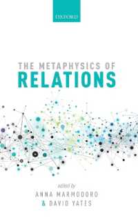 関係性の形而上学<br>The Metaphysics of Relations (Mind Association Occasional Series)