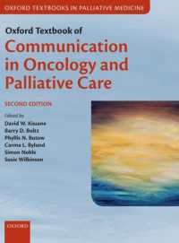 オックスフォード・テキスト：腫瘍学・緩和ケアにおけるコミュニケーション（第２版）<br>Oxford Textbook of Communication in Oncology and Palliative Care (Oxford Textbooks in Palliative Medicine) （2ND）