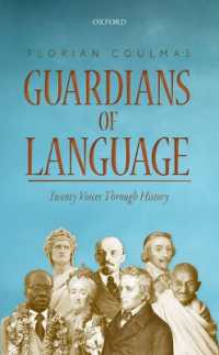 Ｆ．クルマス著／言語の番人：20人の知識人の系譜から見る言語政策の思想史<br>Guardians of Language : Twenty Voices through History