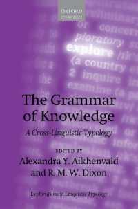 知ることの文法：言語横断類型論<br>The Grammar of Knowledge : A Cross-Linguistic Typology (Explorations in Linguistic Typology)