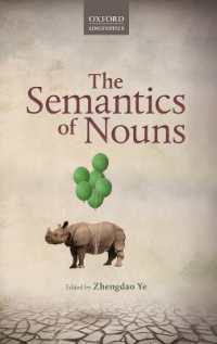 名詞の意味論<br>The Semantics of Nouns