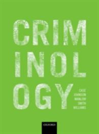 犯罪学テキスト<br>Criminology