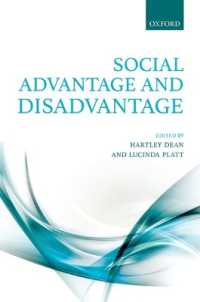 社会的優位と不利益<br>Social Advantage and Disadvantage