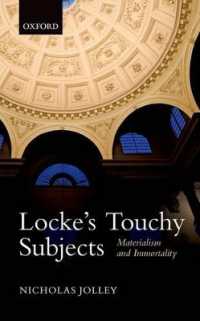 ロックのきわどい主題：唯物論と不死性<br>Locke's Touchy Subjects : Materialism and Immortality