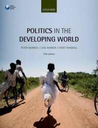 途上国政治（第５版）<br>Politics in the Developing World （5TH）