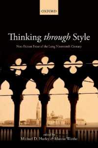 文体を通して考える：「長い１９世紀」の思想家と文体<br>Thinking through Style : Non-Fiction Prose of the Long Nineteenth Century