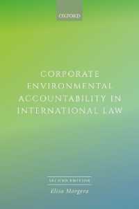 国際環境法における企業のアカウンタビリティ（第２版）<br>Corporate Environmental Accountability in International Law （2ND）