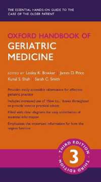 オックスフォード老年医学ハンドブック（第３版）<br>Oxford Handbook of Geriatric Medicine (Oxford Medical Handbooks) （3RD）