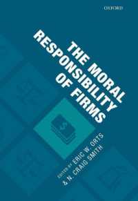 企業の道義的責任<br>The Moral Responsibility of Firms