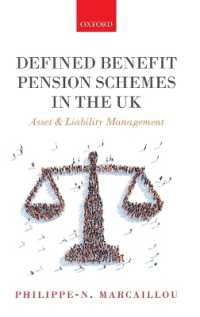 英国の確定給付年金制度<br>Defined Benefit Pension Schemes in the UK : Asset and Liability Management