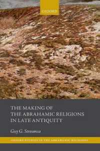 古代後期におけるアブラハムの宗教の形成<br>The Making of the Abrahamic Religions in Late Antiquity (Oxford Studies in Abrahamic Religions)